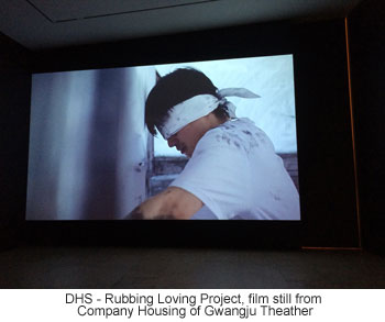 DHS - Rubbing Loving Project, film still from Company Housing of Gwangju Theather