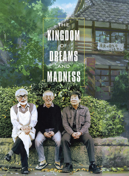 Kingdom of Dreams and Madness