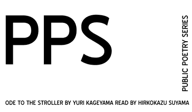 Ode to the Stroller by Yuri Kageyama read by Hirkokazu Suyama